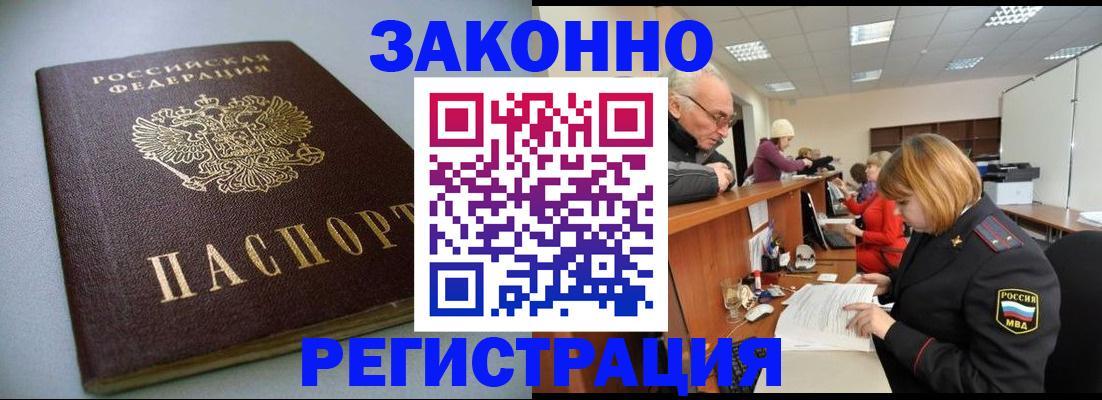 форма 3 в Тынде